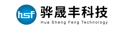 深圳驊晟豐科技有限公司官方網(wǎng)站